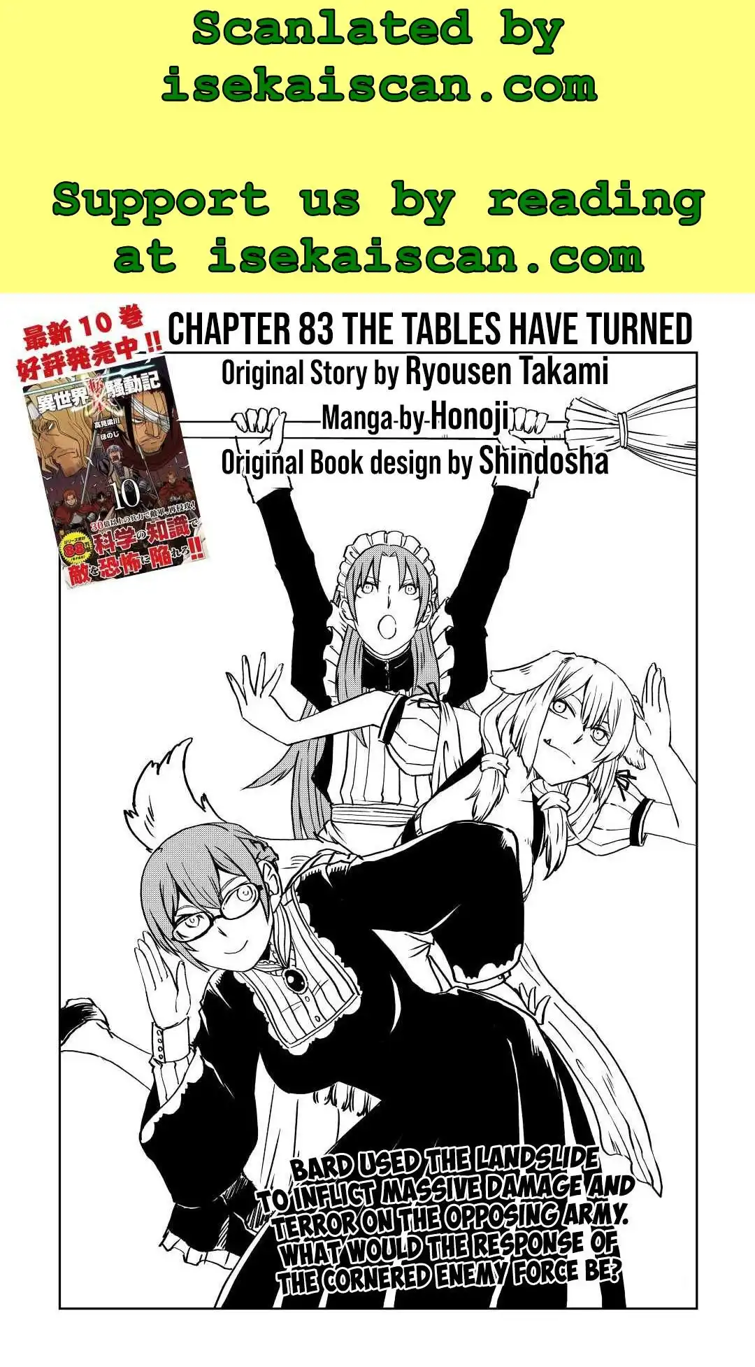 Isekai Tensei Soudouki Chapter 83 1